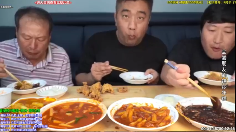 【2022-01-01 04点场】兴森一家：【元旦快乐】火热拉面和大坨五花肉
