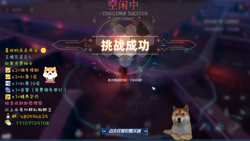 【2021-12-31 22点场】大黄本黄：跨年夜肝起来，免费看号搭配