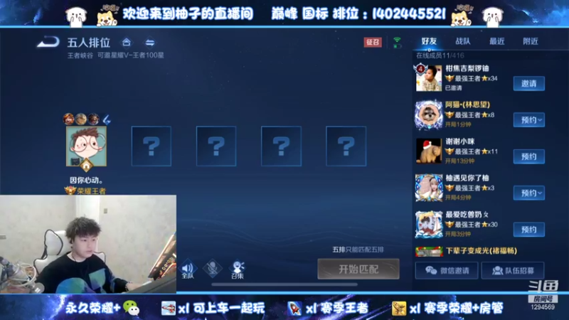 【2021-12-31 22点场】毕竟是柚子：2022年要开心哦！