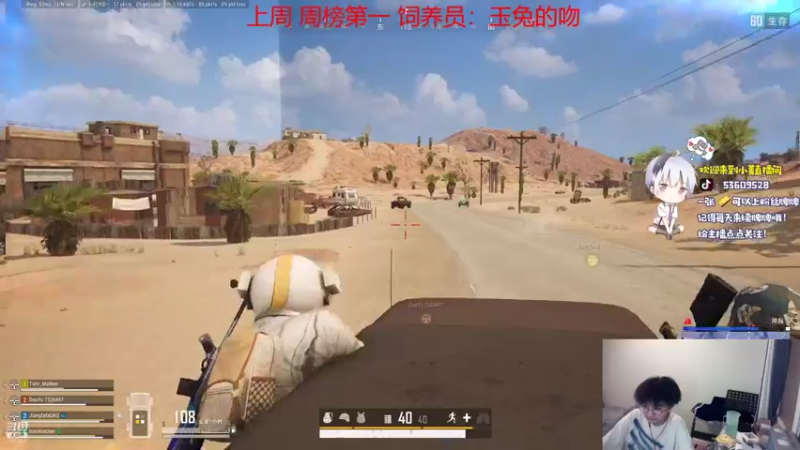 【2022-01-01 18点场】姜乏Fa：元旦快乐！各位