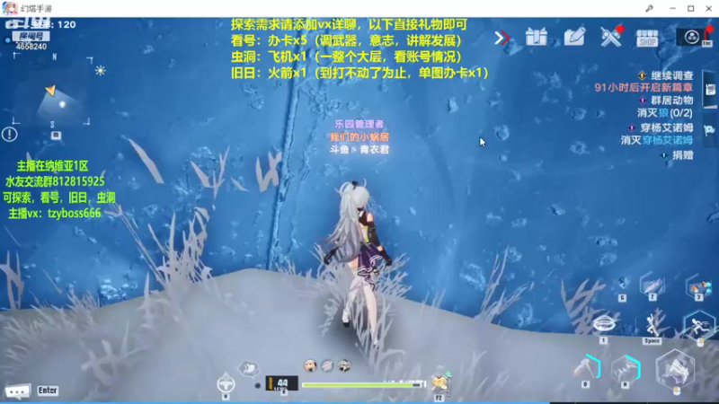 【2021-12-29 10点场】我就是青衣君吖：前四测皆参与的专业老玩家