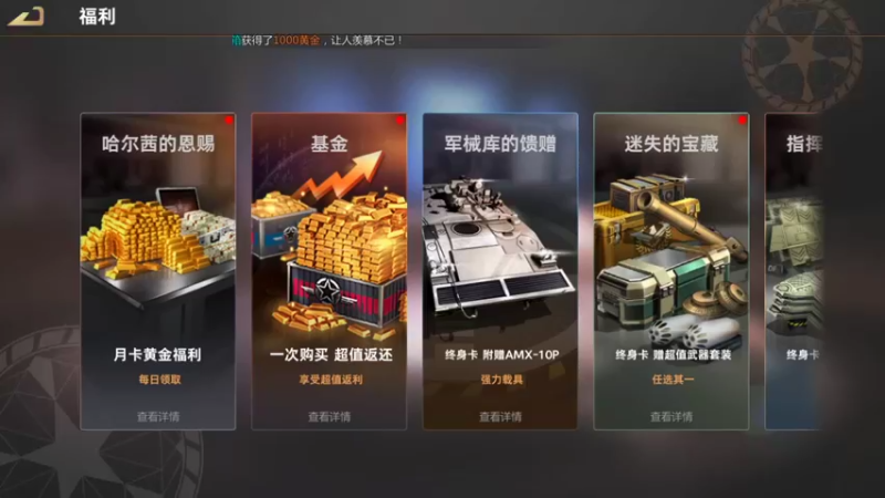 【2022-01-01 19点场】神怒温柔火：神怒温柔火直播间10317970