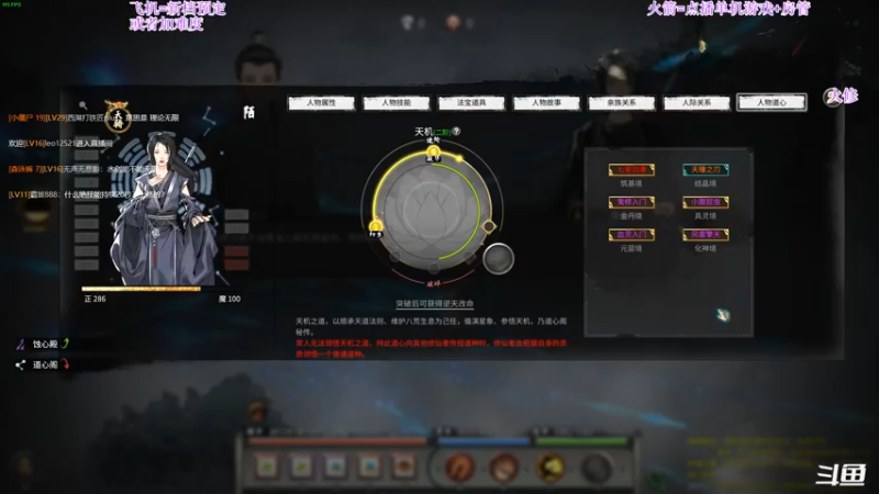 【2022-01-01 00点场】主播老面：鬼谷八荒，我又来了