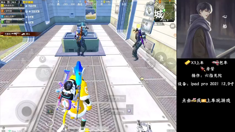 【2022-01-01 02点场】心船OvO：猛男带粉有车位