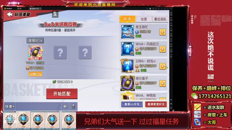【2021-12-28 21点场】小游桑：这打球多是一件美事阿~