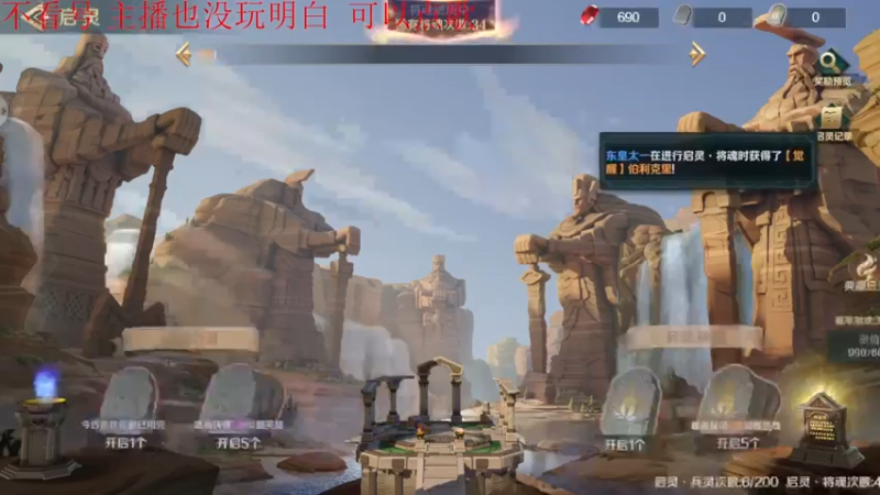 【2021-12-31 21点场】DY丶妖怪：这个直播间有点意思哟