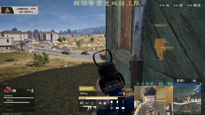 【2022-01-01 19点场】4AM小海xx丶：2022年快乐，双倍亲密度OB立场杯！！