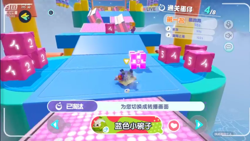 【2021-12-26 20点场】卡吃地瓜：蛋仔传说 305289