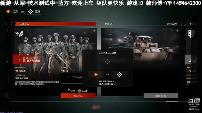 【2022-01-01 05点场】伟大的可可君：[韩师傅]从军-激活码发放中