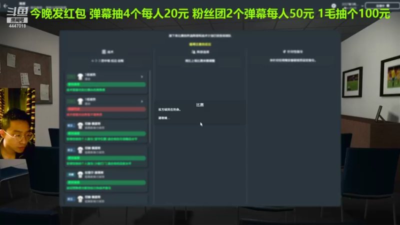 【2021-12-31 22点场】头疼的羊崽：新年快乐~明年史上最强德比~
