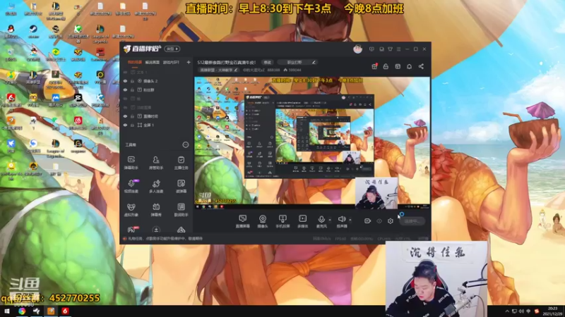 【2021-12-29 20点场】你的大湿兄zZ：S12最新套路打野宝石真滴牛皮！