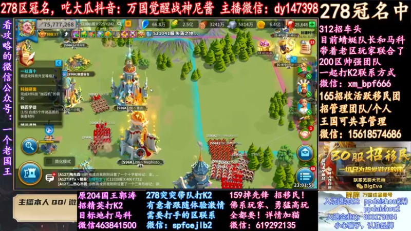 【2022-01-01 21点场】战神尼酱丶：每晚7-11点直播，278冠名中~