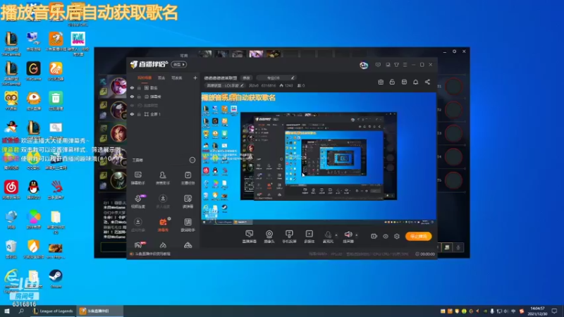 【2021-12-30 14点场】风0v0：德德德德德莱联盟
