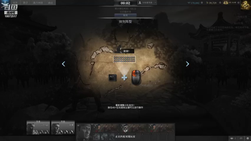 【2022-01-01 20点场】HAN小诸葛：全面战争竞技场 10072517