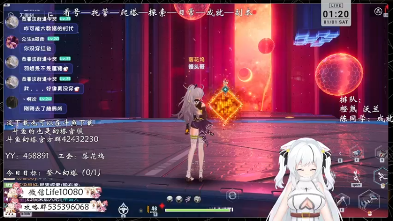 【2022-01-01 01点场】御羽OvO：【叶羽】星岛06小百科在线解答