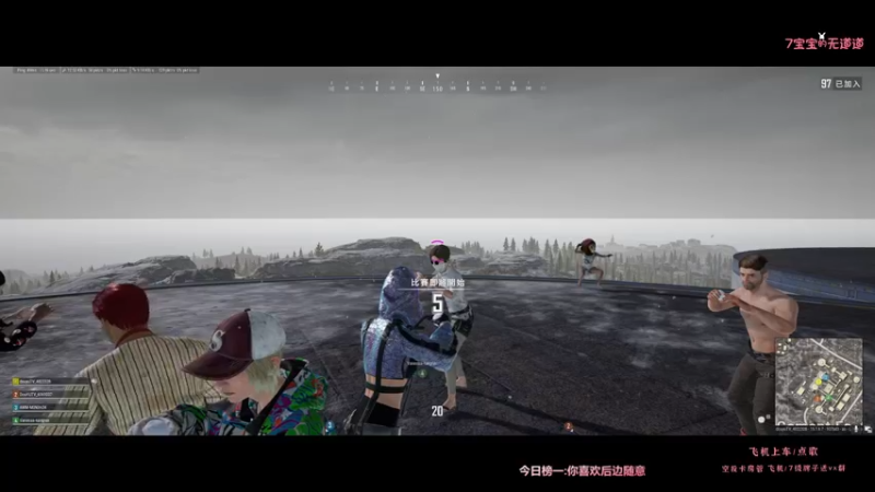 【2021-12-31 16点场】奶凶奶凶的7宝宝：我想对你爱恋的极短诗篇，升华为漫长的生活