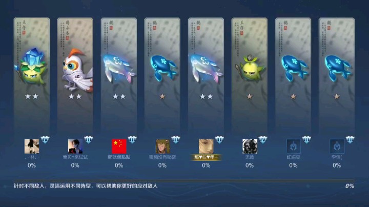 王者荣耀模拟战3