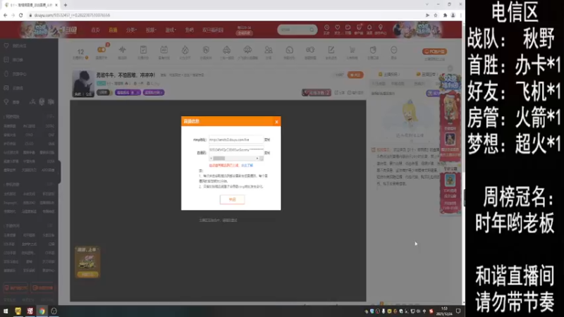 【2021-12-24 01点场】E十丶难相拥：勇敢牛牛，不怕困难，冲冲冲！