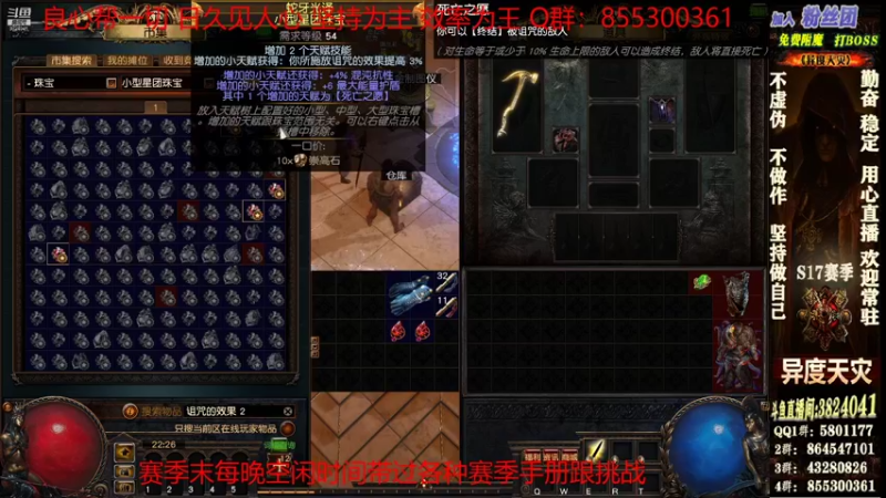 【2021-12-31 22点场】永远的八戒：良心帮一切 欢迎常驻 毅力的代表