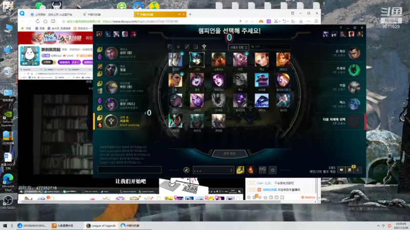 【2021-12-28 22点场】布丁zzzTuT：韩服rankkkkk修炼（安静的直播间）