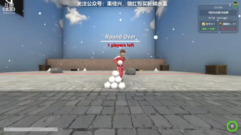 【2022-01-01 00点场】大魔王马小跳：辞旧迎新，告别2021