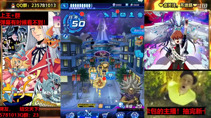 【2022-01-01 19点场】miyaxr：游戏王之牢模！