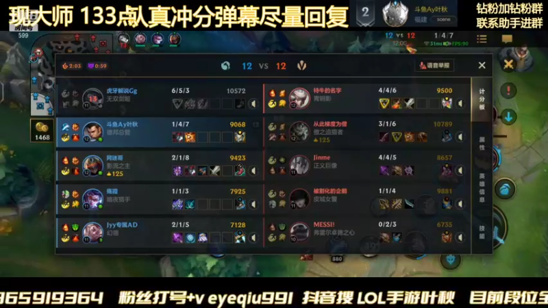 【2022-01-01 03点场】Ay叶秋：双倍亲密度！挑战三天冲千分 ！