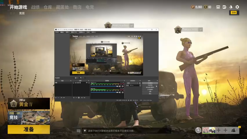 【2022-01-01 14点场】小德子：播着玩，别当真