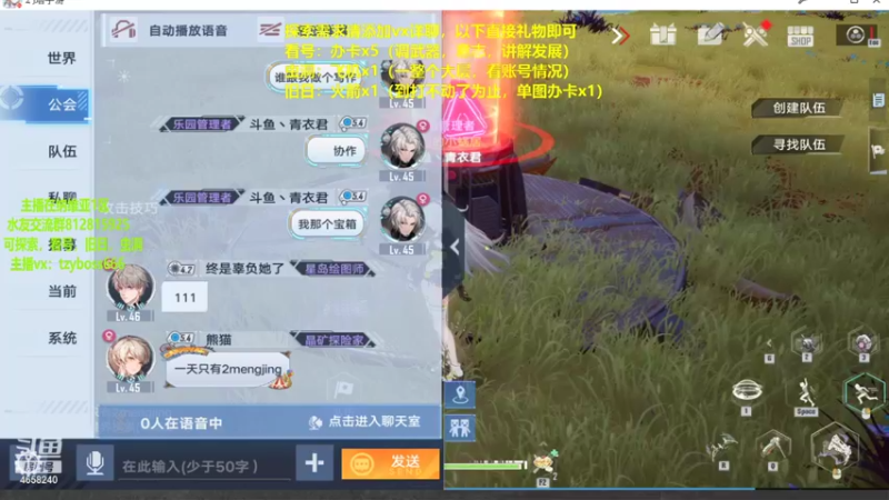 【2021-12-30 18点场】我就是青衣君吖：前四测皆参与的专业老玩家