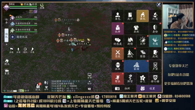 【2022-01-01 17点场】魔王紫灵：紫灵:专业寻星指挥上线！