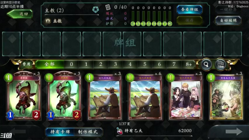 【2021-12-31 20点场】Dogboss：2021最后一天. 826731