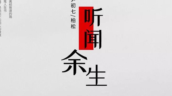 2022～来啦～今天看看秀上天的操作吧
