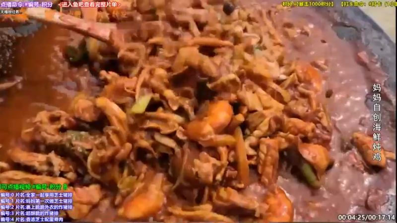 【2022-01-01 20点场】兴森一家：【元旦快乐】火热拉面和大坨五花肉