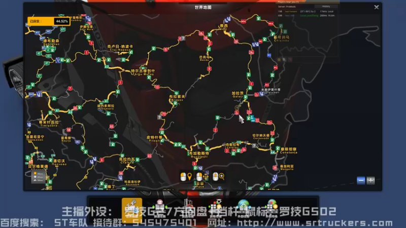 【2022-01-01 01点场】叁苏苏u2：官方认证车队[ST车队]