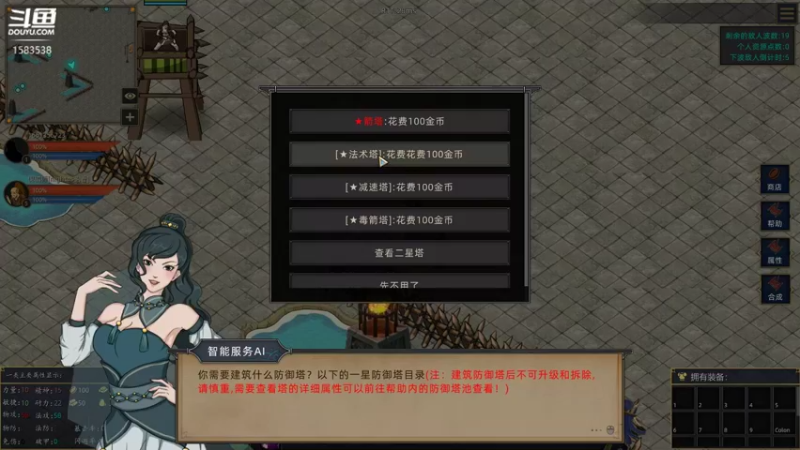 【2022-01-01 15点场】肥羊QAQ：玩玩新游戏！！！ 1583538
