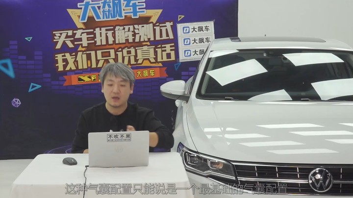 想买大众宝来，不买这款就亏了