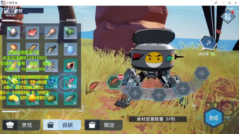 【2021-12-31 22点场】我就是青衣君吖：前四测皆参与的专业老玩家