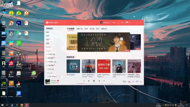 【2021-12-31 18点场】小熊魔兽解说：跨年夜快乐姥爷们
