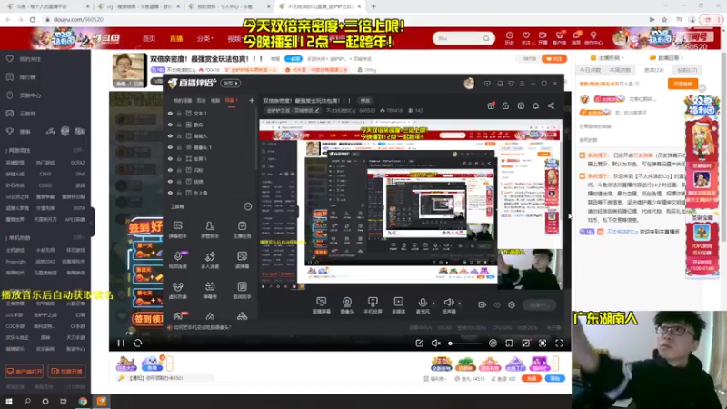 【2022-01-01 11点场】不太纯洁的Ccj：新年快乐！最强赏金玩法包爽！！！