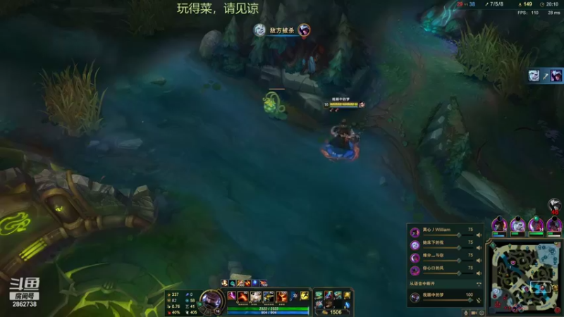 【2022-01-01 15点场】我是一个逗比呀：一个菜鸟的直播间 2862738