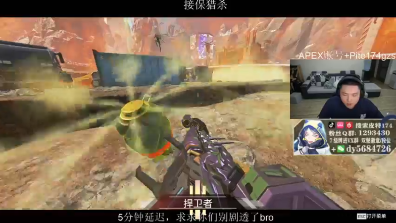 【2021-12-31 19点场】皮特174：今天是捍卫者决赛，好爽好爽
