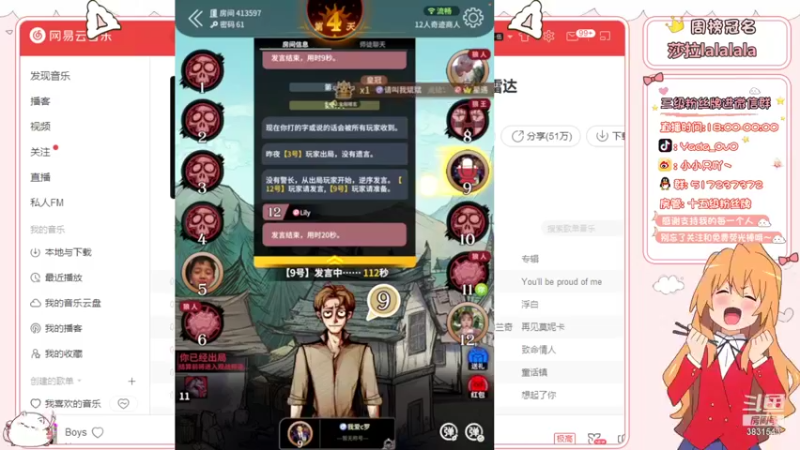 【2021-12-30 22点场】只只也太酷了叭：十二点开双倍