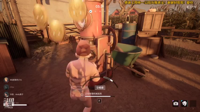 【2021-12-30 15点场】秀才冷男：698.道具之夜！华丽屠夫！