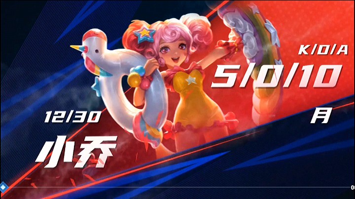 小乔击杀锦集looklook