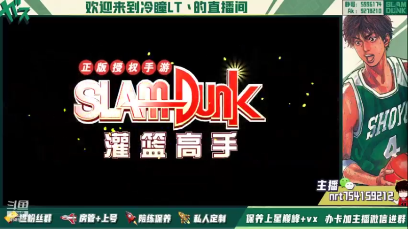 【2021-12-31 21点场】冷瞳LT丶：元旦快乐！！！