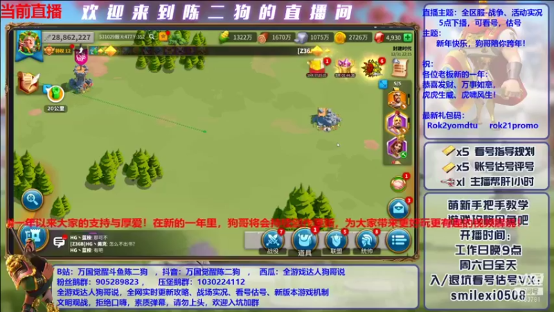 【2021-12-31 22点场】盒神丶陈二狗：狗哥赔你过新年，大家新年快乐