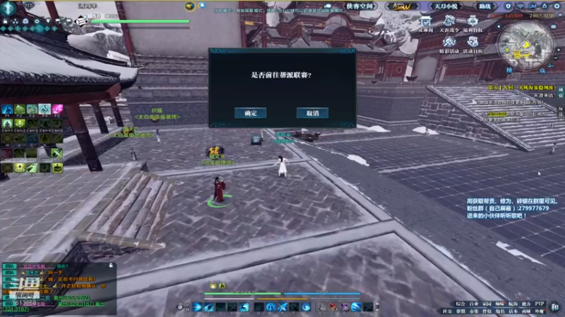 锦鲤抄-帮派联赛-無上婳江山VS鸿蒙观青云 20211211 20点场