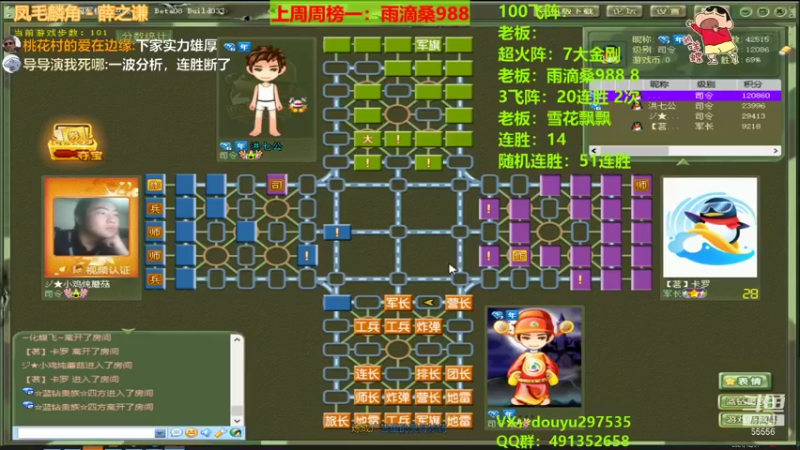 【2021-12-31 23点场】恶蚊子：斗鱼55556，给你无限可能！！！