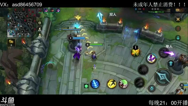 【2021-12-30 12点场】用户哥7360691：全能AD冲王者！！