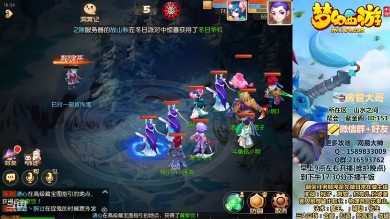 【2021-12-28 16点场】QAQ铭小明：新人新区推荐大神闭坑
